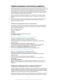Страница 147
