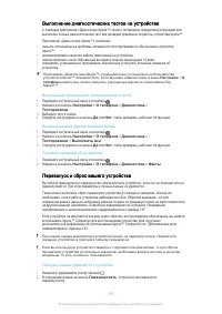 Страница 150
