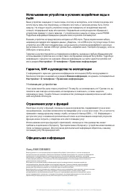 Страница 152