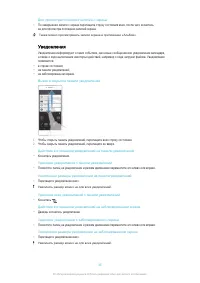 Страница 35