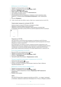 Страница 44