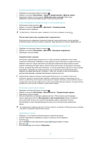 Страница 55
