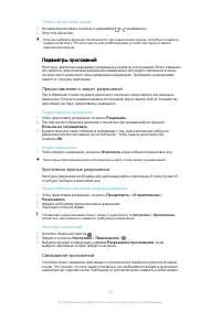 Страница 56