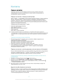 Страница 77