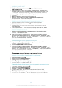Страница 89