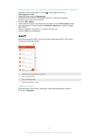 Страница 90