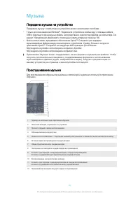 Страница 91