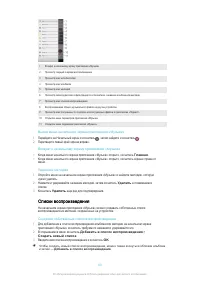Страница 93
