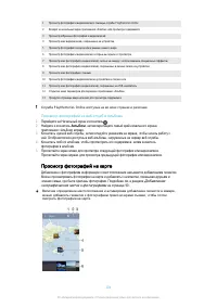 Страница 104