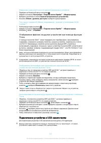 Страница 112
