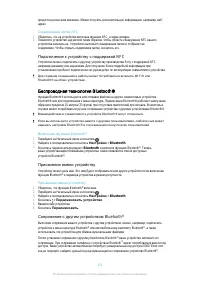 Страница 115