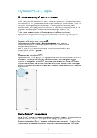 Страница 121
