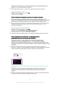 Страница 122