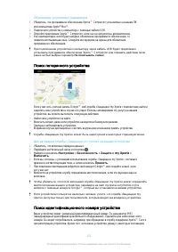 Страница 132