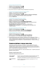 Страница 134