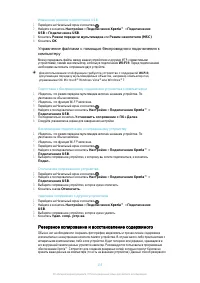 Страница 135
