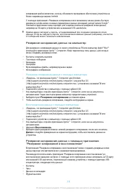 Страница 136