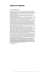 Страница 140