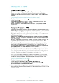 Страница 31