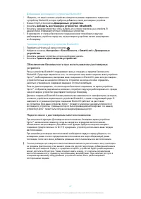 Страница 47