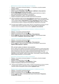 Страница 52