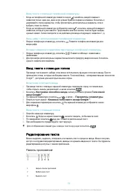 Страница 56