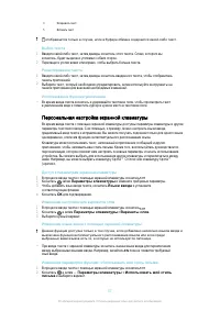 Страница 57