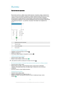 Страница 59
