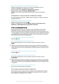 Страница 60