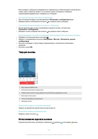 Страница 61