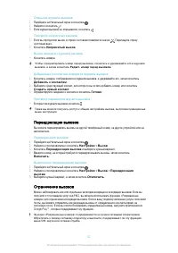 Страница 62