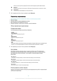 Страница 96