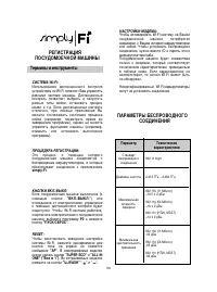 Страница 30
