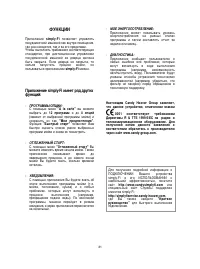 Страница 31