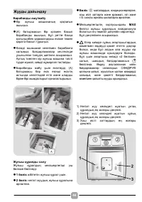 Страница 44