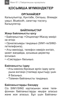 Страница 22