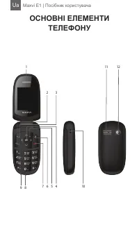 Страница 30