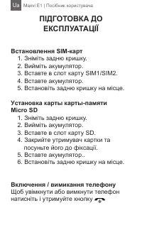Страница 32