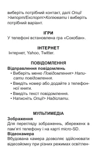 Страница 37