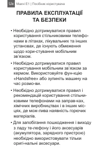 Страница 40