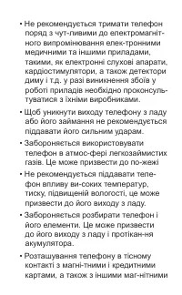 Страница 41