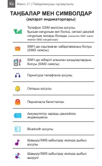 Страница 20