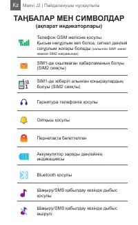 Страница 20