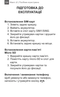 Страница 32