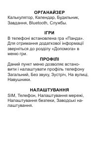 Страница 39