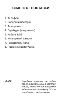 Страница 43