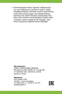 Страница 36