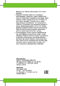Страница 36