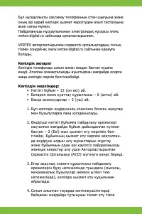 Страница 35