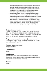 Страница 38